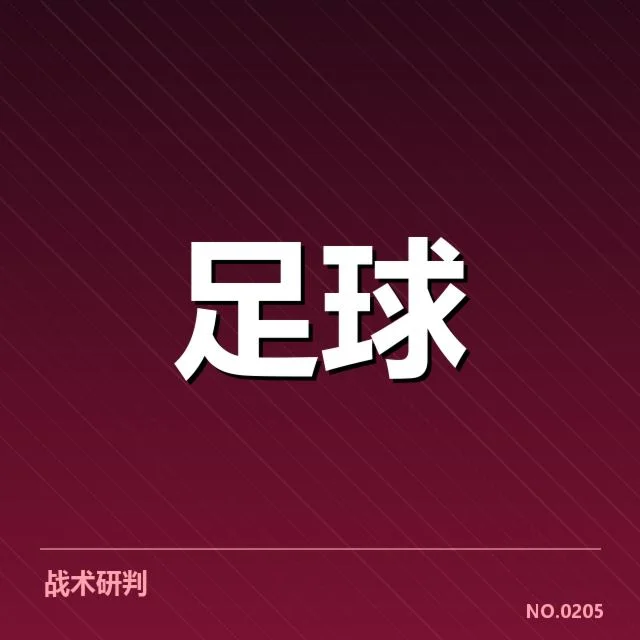 拜仁慕尼黑近期比分与排名数据