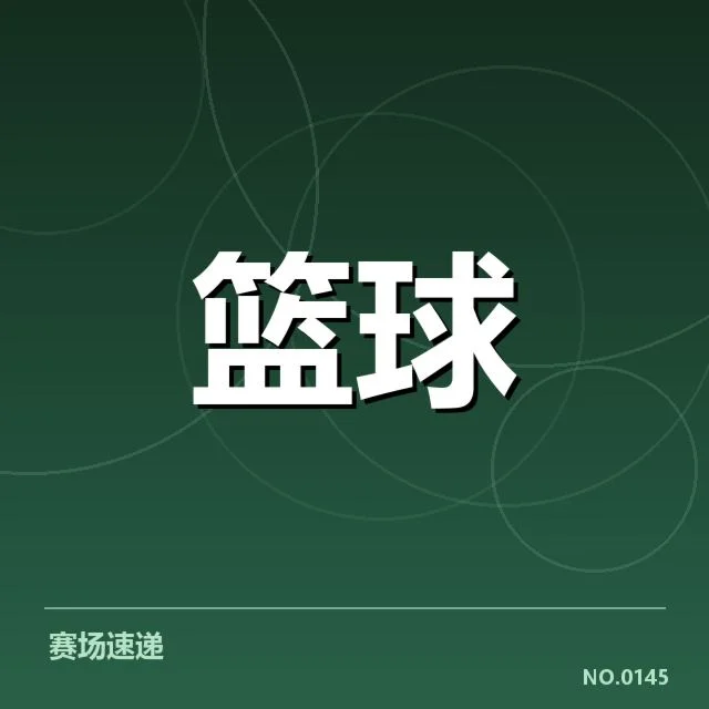 费城76人伤病困境:球队竞技状态将如何调整