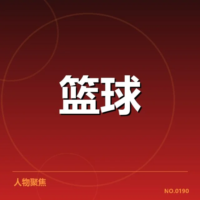 费城76人当前确认的伤病名单